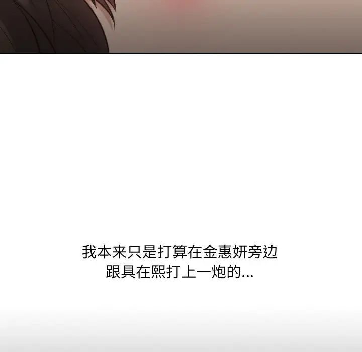 她的怪癖第15话