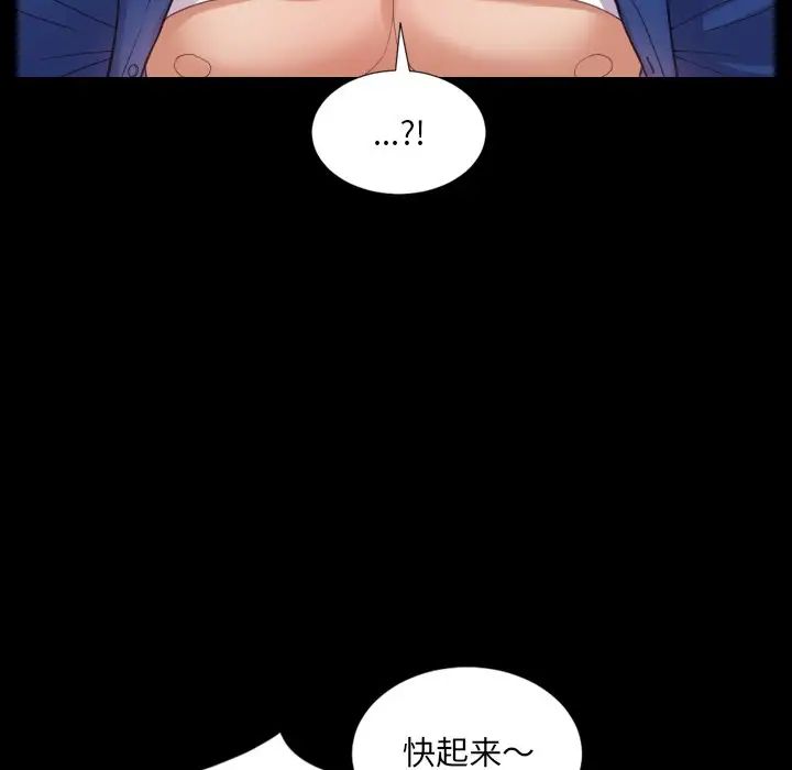 她的怪癖第15话