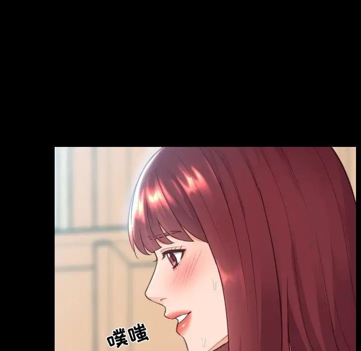 她的怪癖第15話