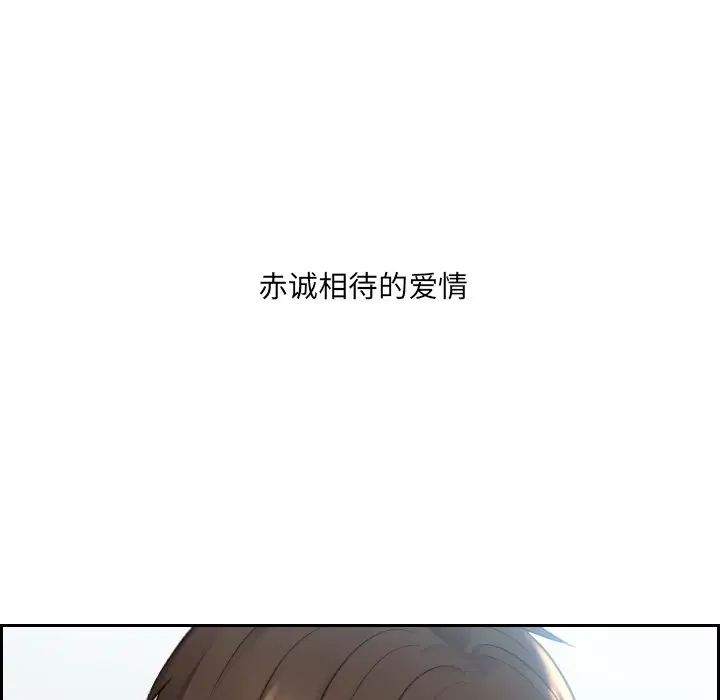 她的怪癖第15话