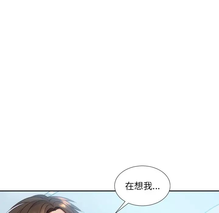 她的怪癖第15话