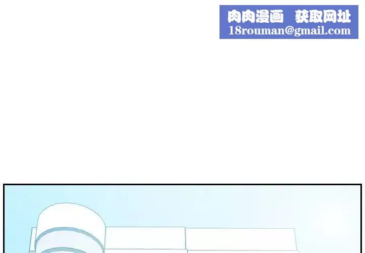 她的怪癖第16話