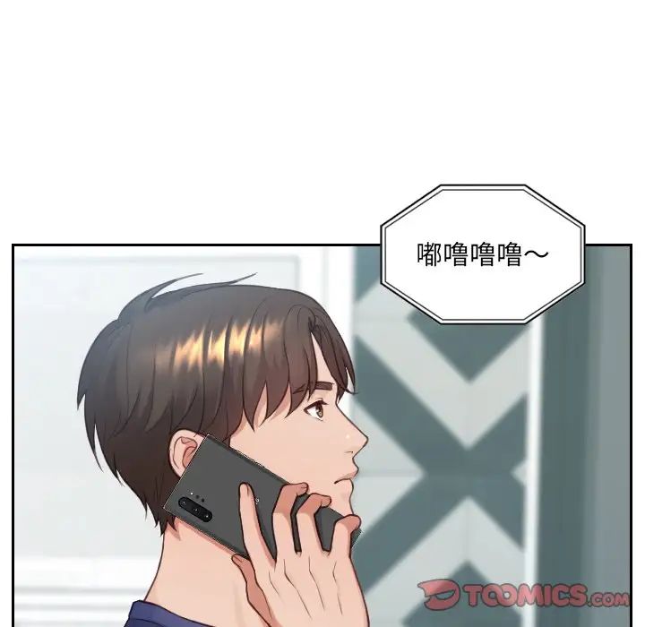 她的怪癖第16话
