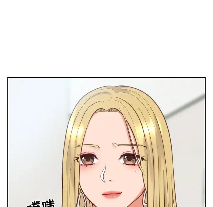 她的怪癖第16话