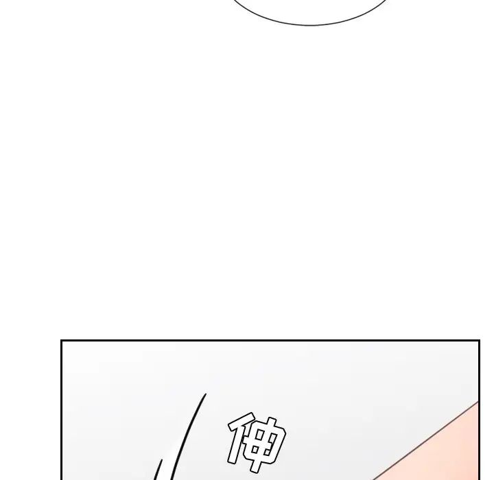 她的怪癖第16话
