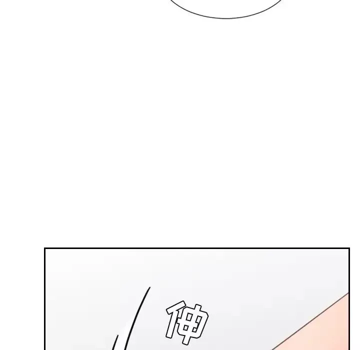 她的怪癖第16話
