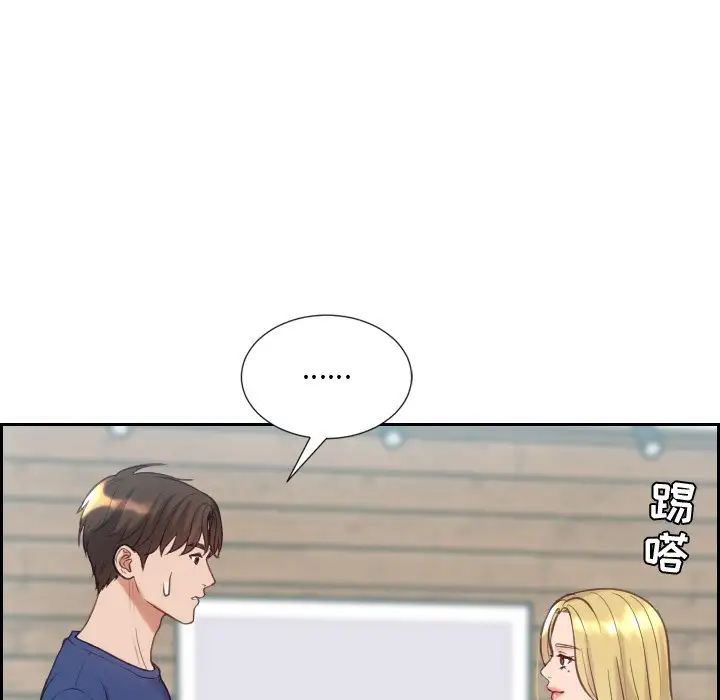 她的怪癖第16話