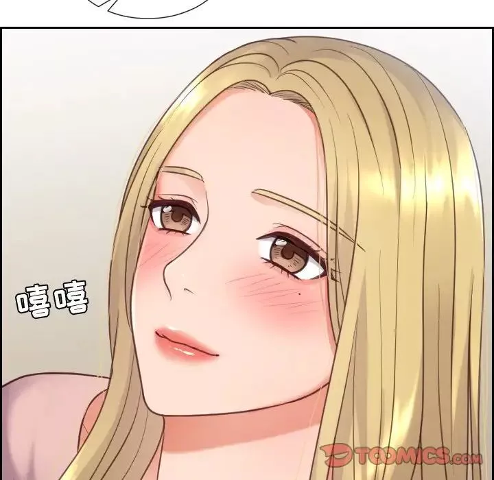 她的怪癖第16話