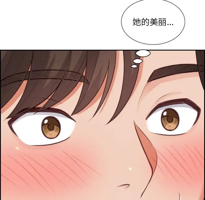 她的怪癖第16话