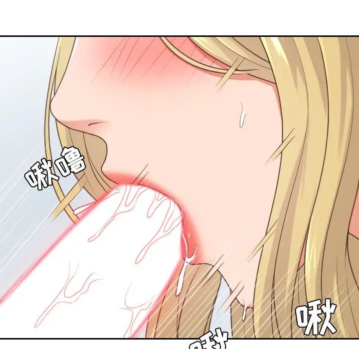 她的怪癖第17话