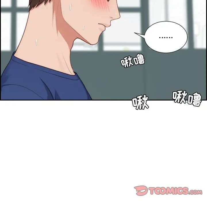 她的怪癖第17话