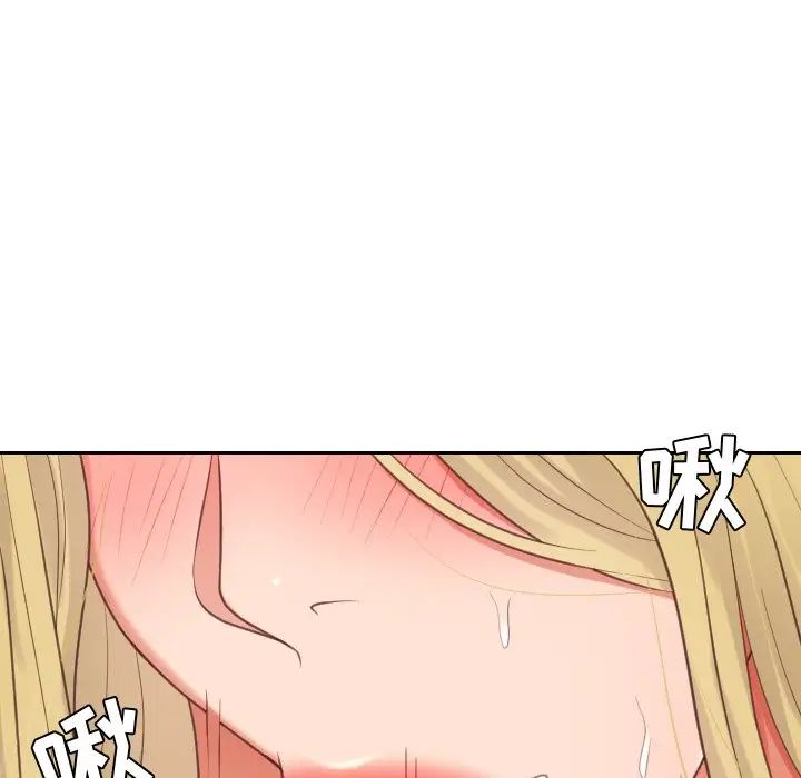 她的怪癖第17話