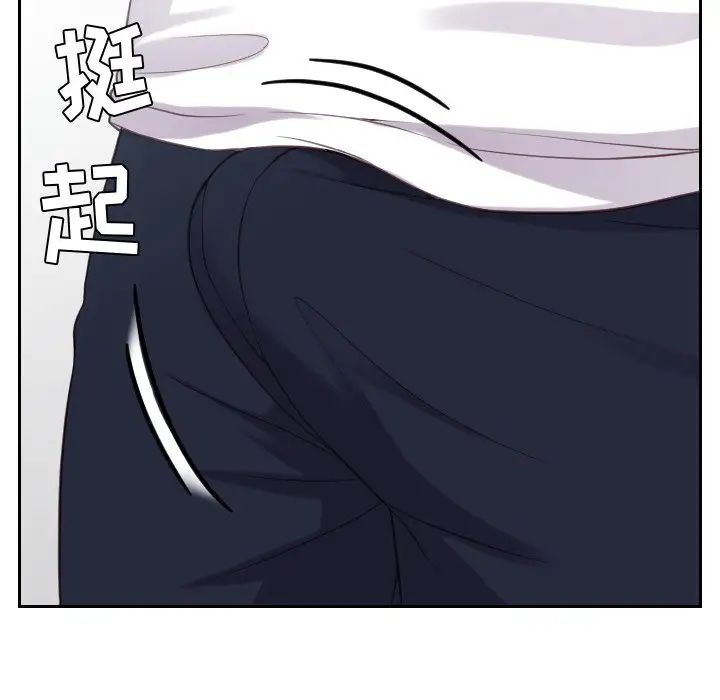 她的怪癖第18话