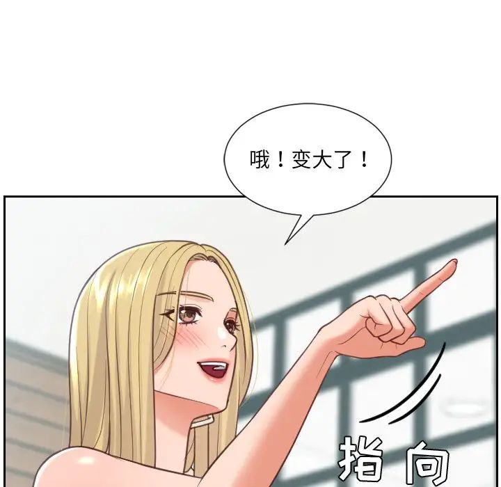 她的怪癖第18话