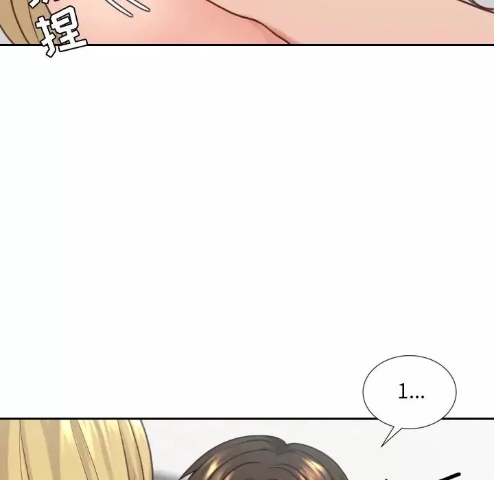 她的怪癖第18話