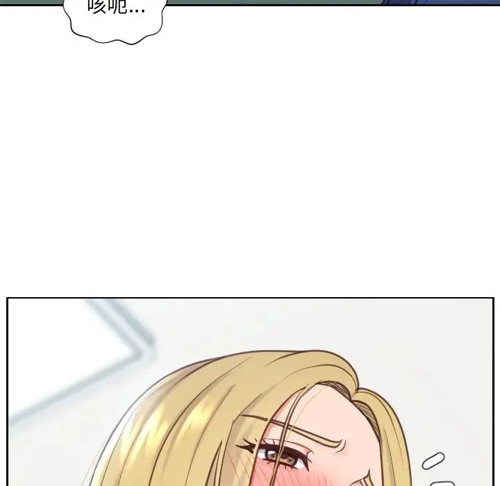 她的怪癖第18話