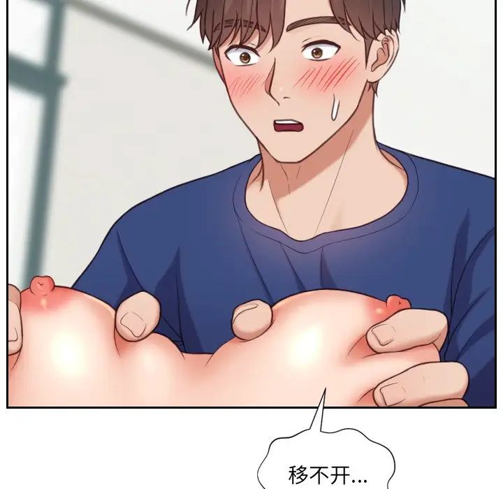 她的怪癖第18話