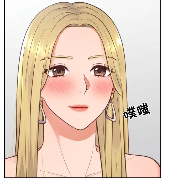 她的怪癖第18話