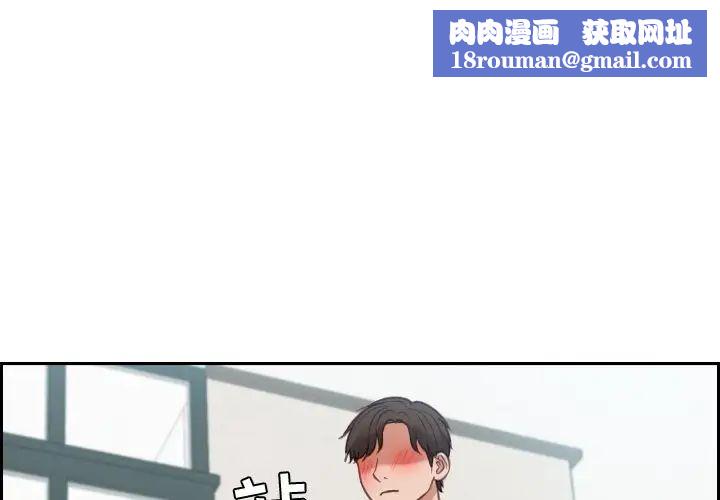她的怪癖第19話