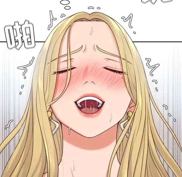 她的怪癖第19話