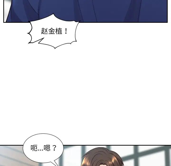 她的怪癖第19话
