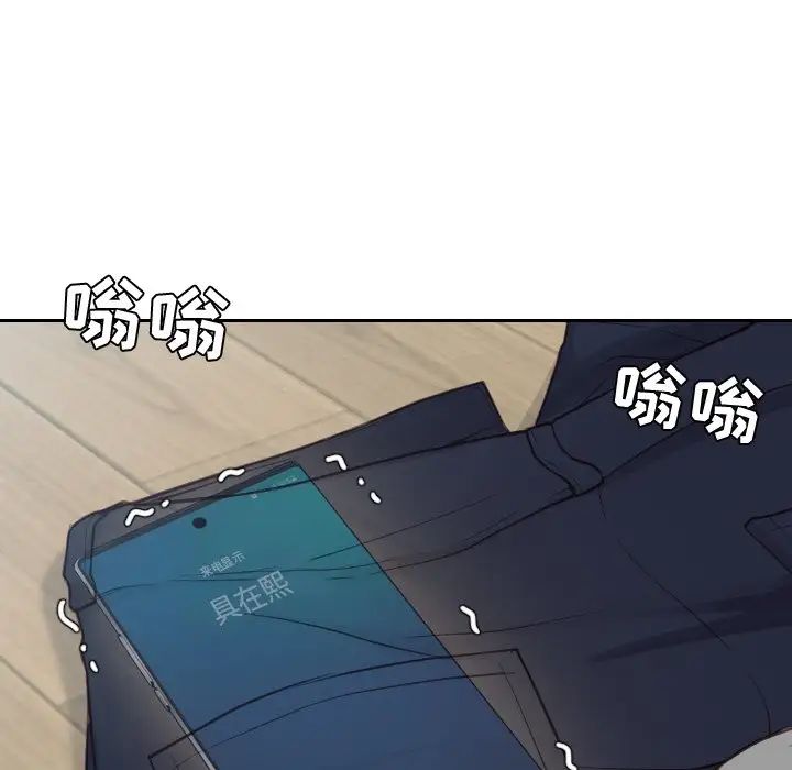 她的怪癖第19话