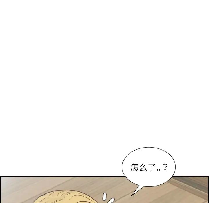 她的怪癖第20话