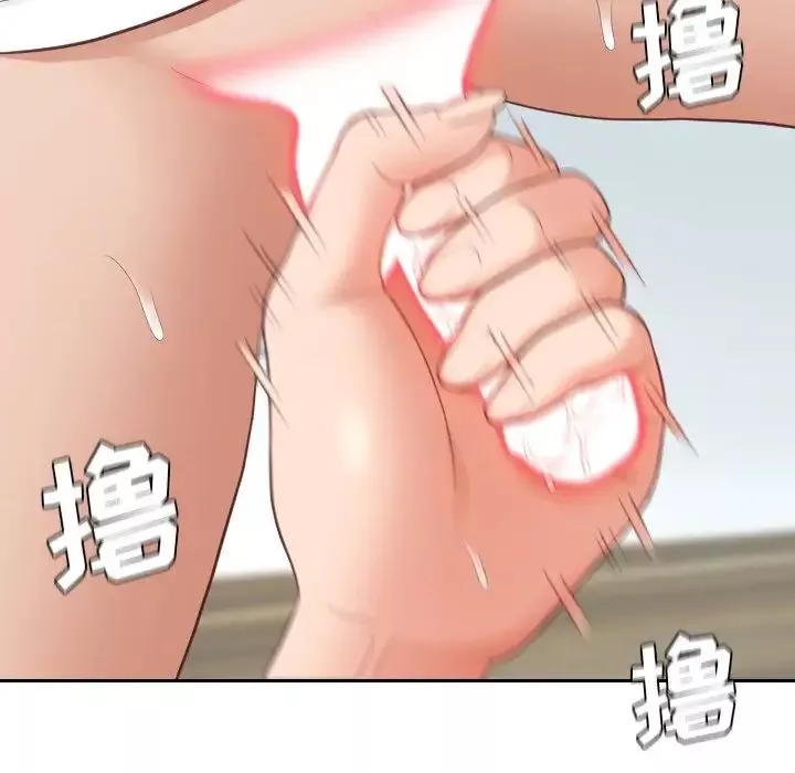 她的怪癖第21話