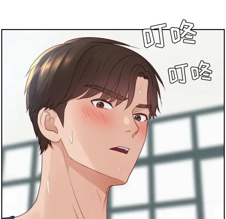 她的怪癖第21話