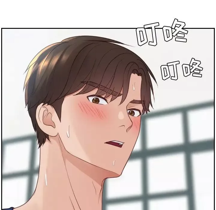 她的怪癖第21話