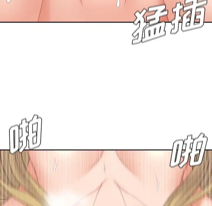 她的怪癖第21話