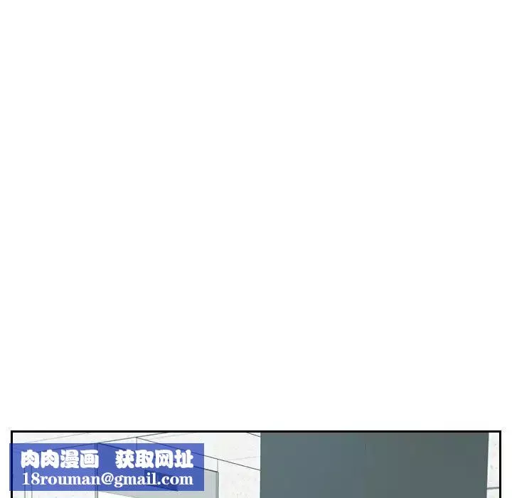 她的怪癖第21話