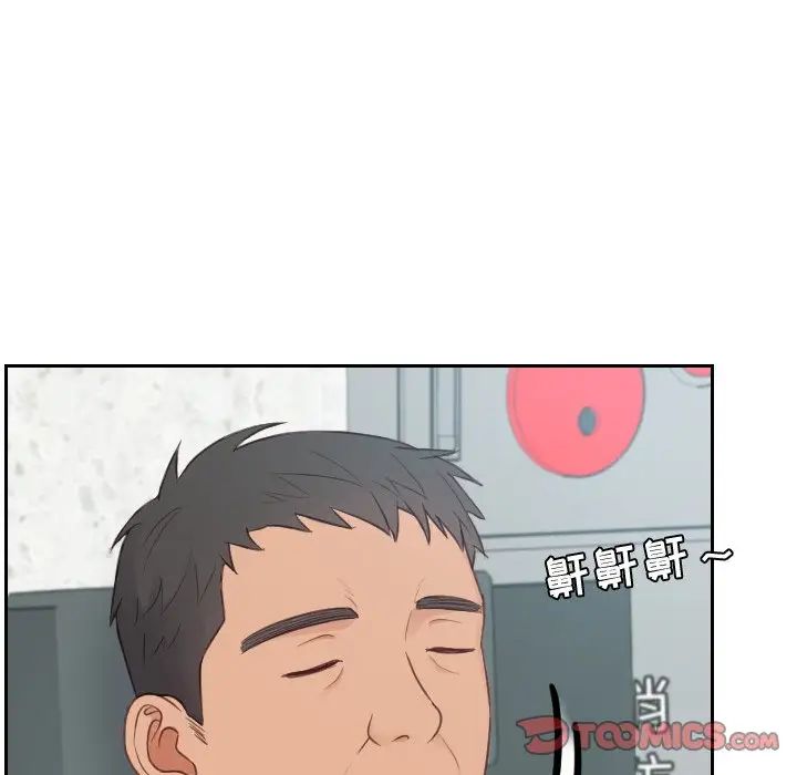 她的怪癖第21話