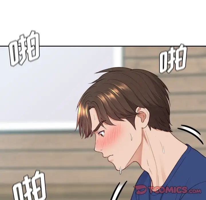 她的怪癖第21话