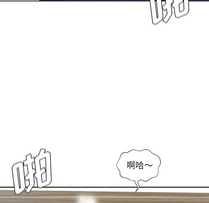 她的怪癖第21话
