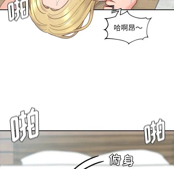 她的怪癖第21话