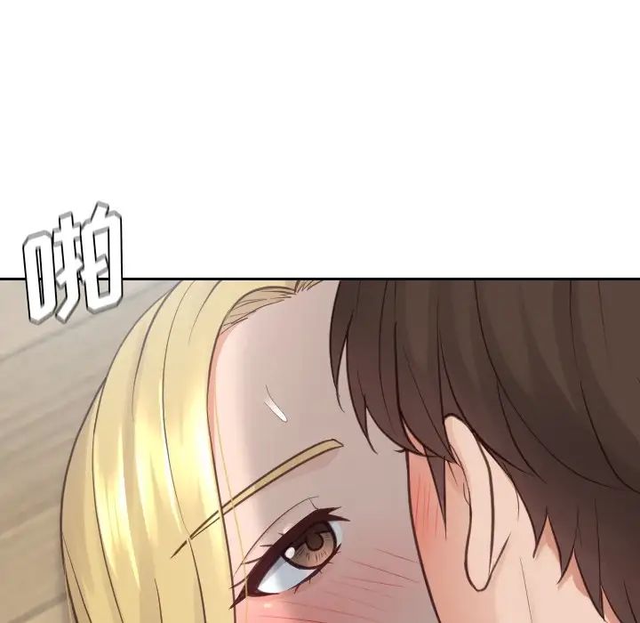 她的怪癖第21話