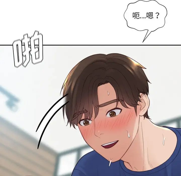 她的怪癖第21话