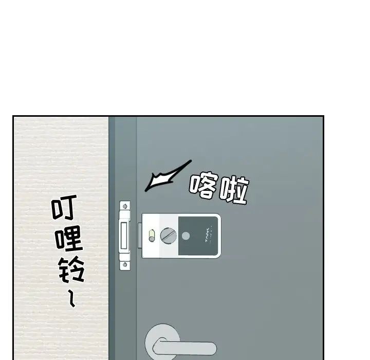 她的怪癖第21話