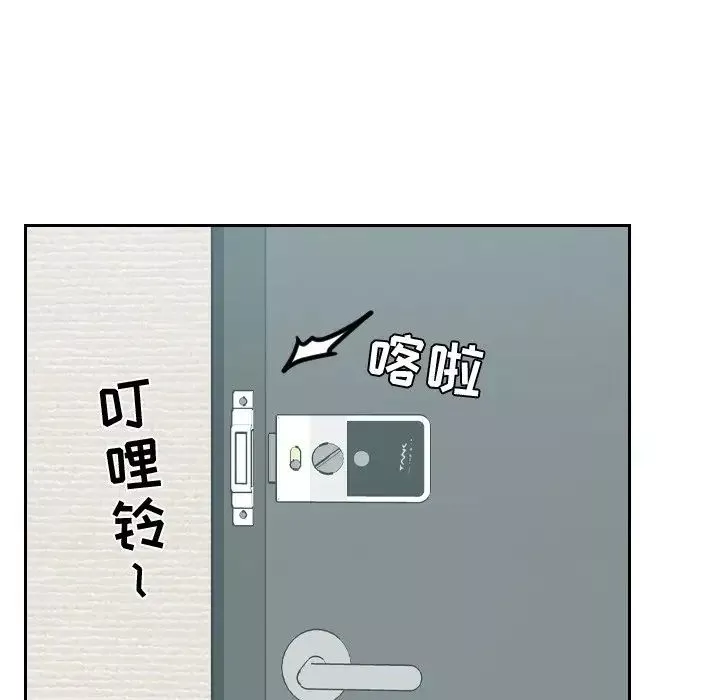 她的怪癖第21話