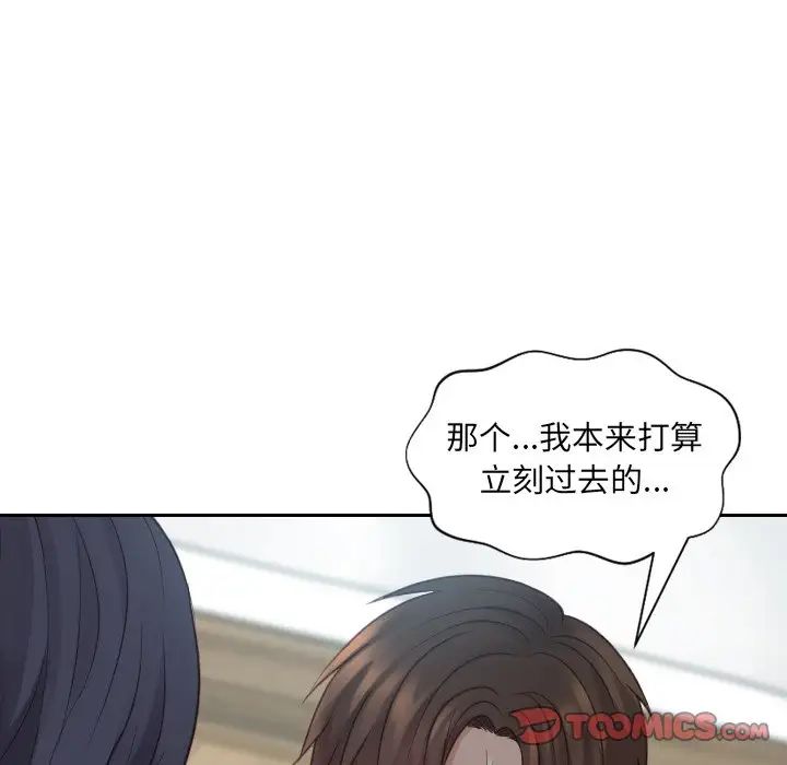 她的怪癖第21话