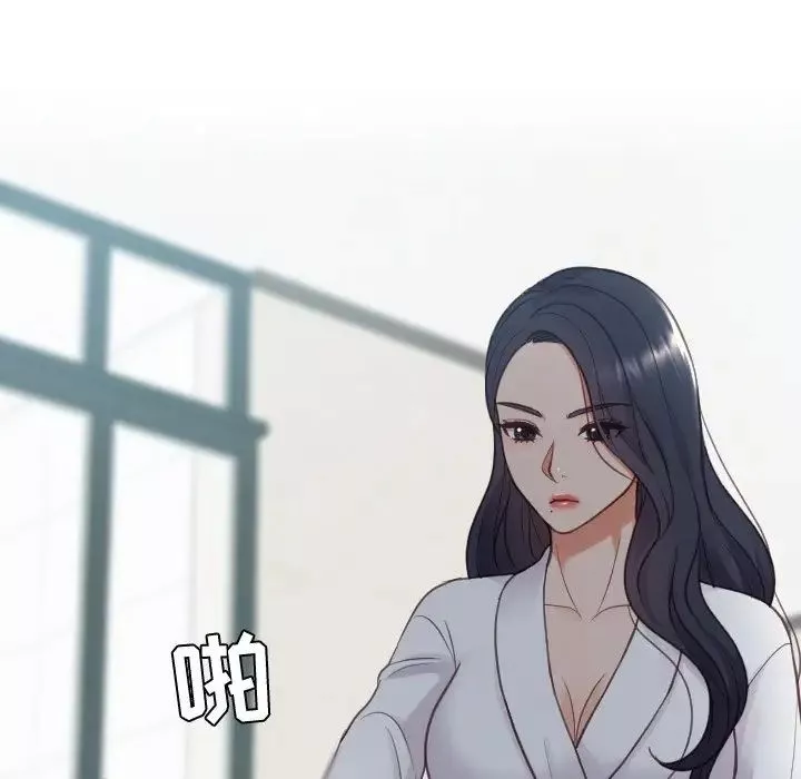 她的怪癖第21話