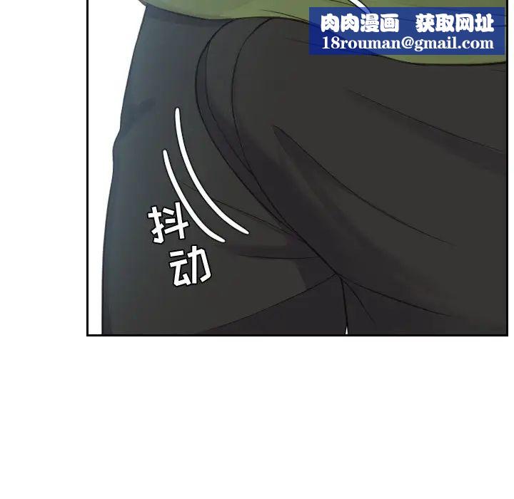她的怪癖第22話