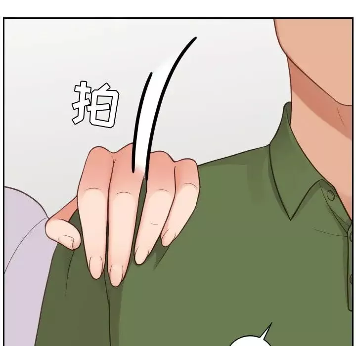 她的怪癖第22話