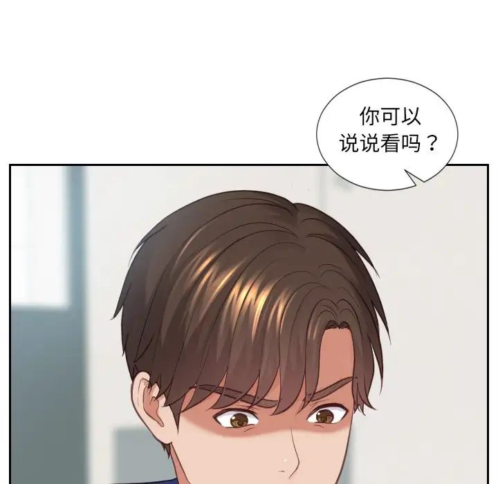 她的怪癖第22话