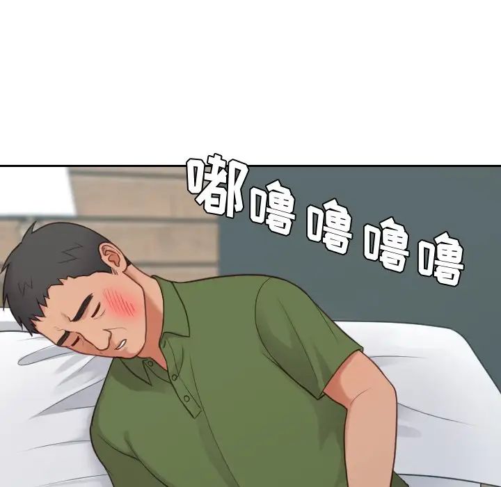 她的怪癖第24話