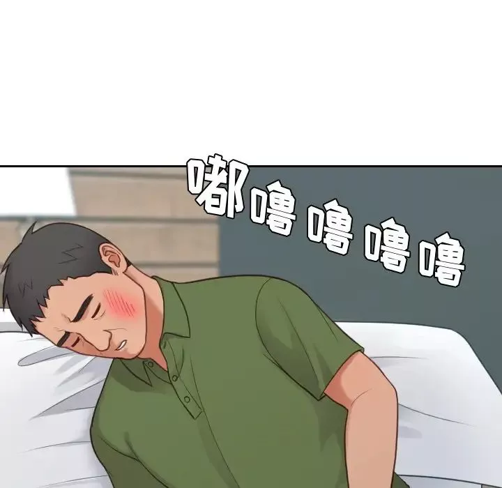 她的怪癖第24話