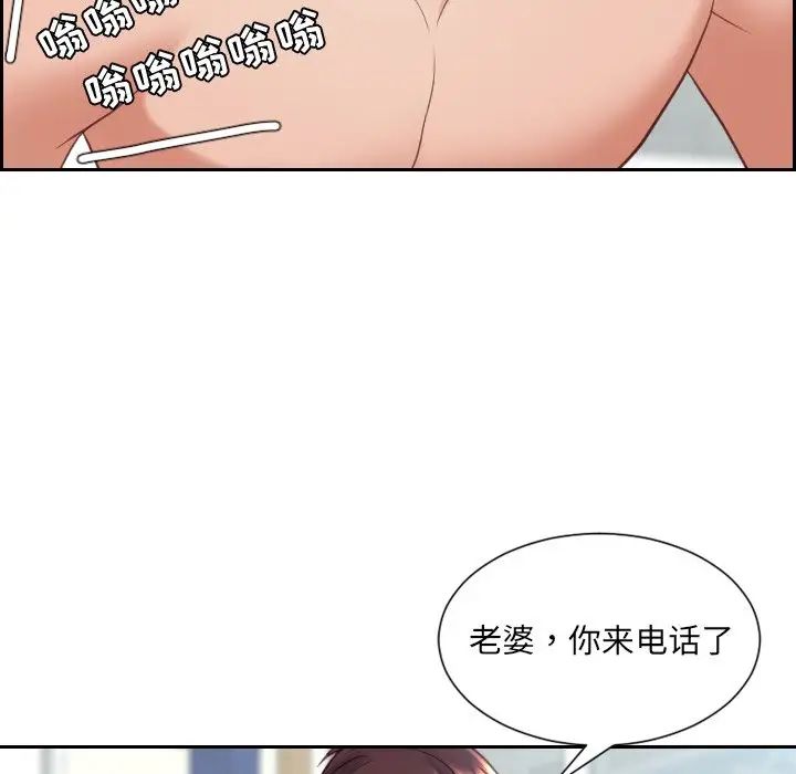 她的怪癖第24話