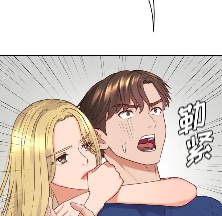 她的怪癖第24話