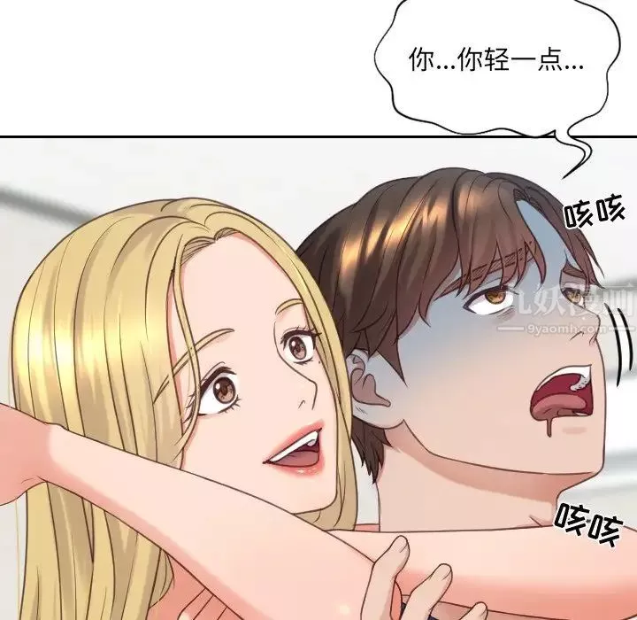 她的怪癖第24話